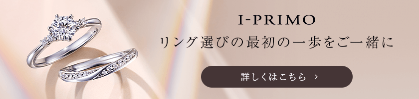 PR3タイトル